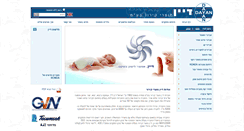 Desktop Screenshot of dayan-rs.com